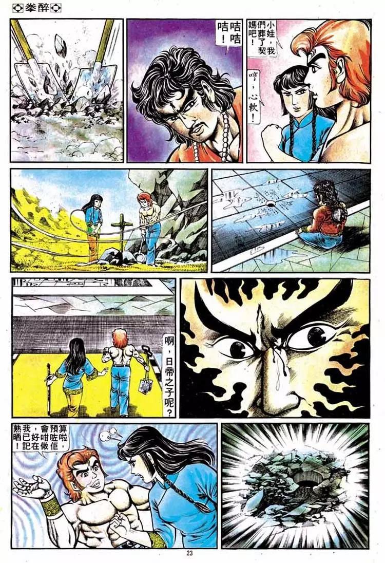 第133卷20