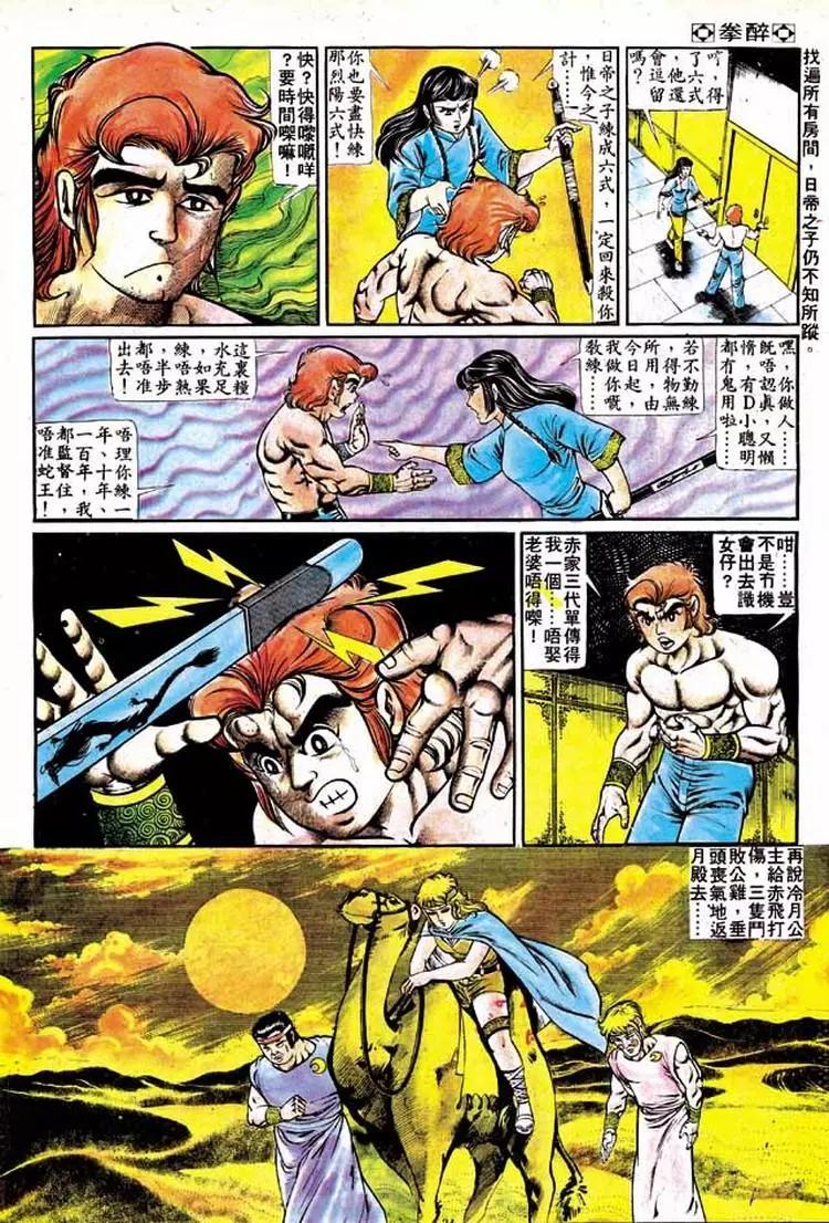 第133卷21