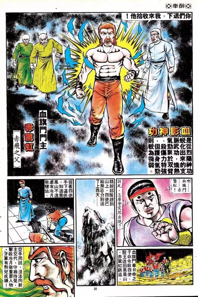 第133卷26