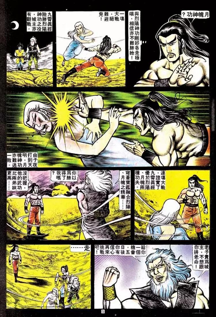 第133卷4