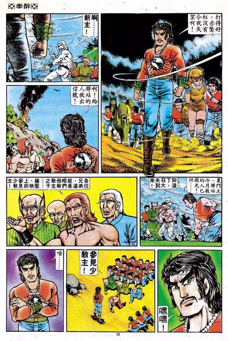 第134卷13