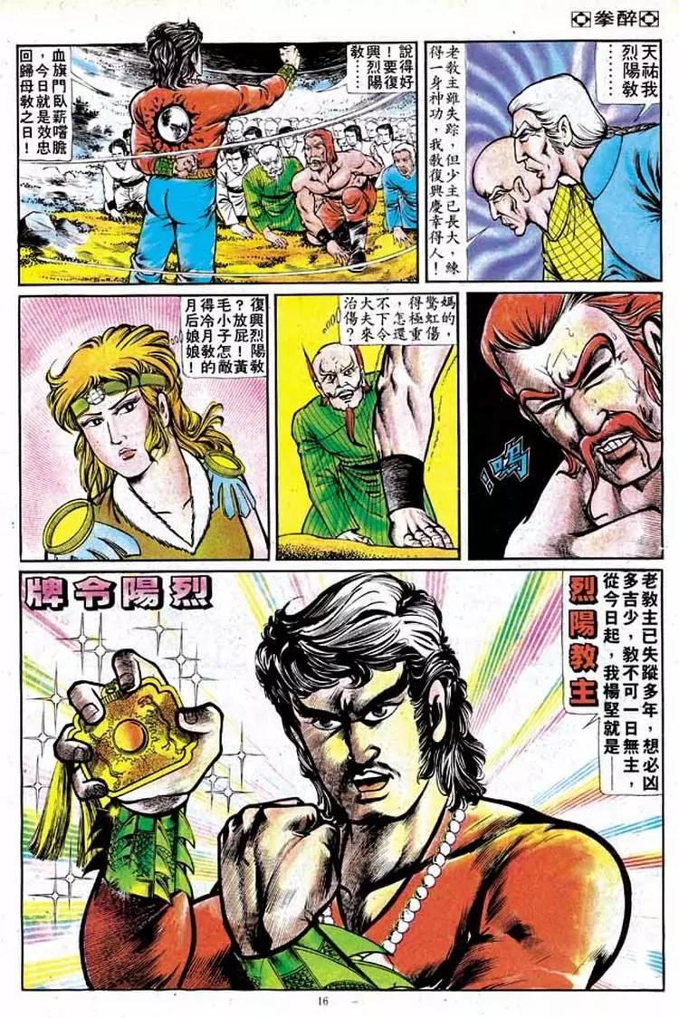 第134卷14