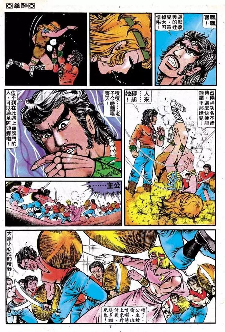 第134卷6