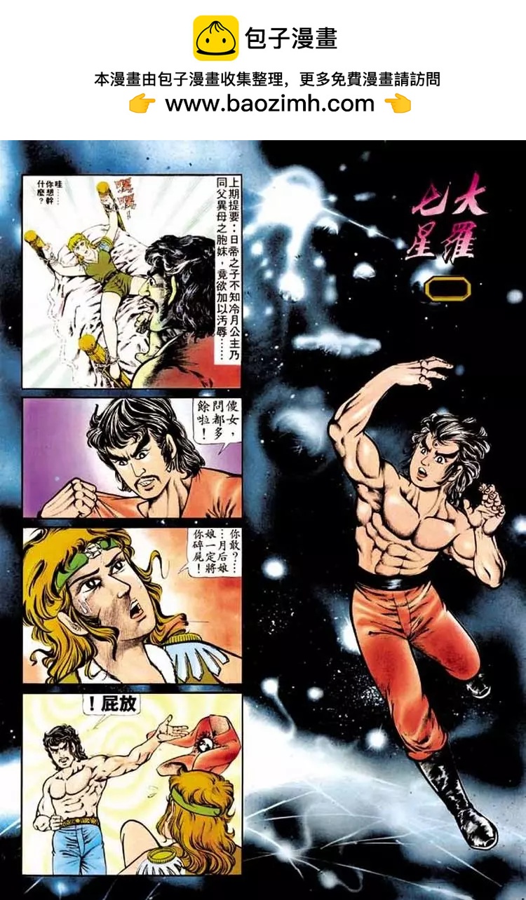 第135卷1