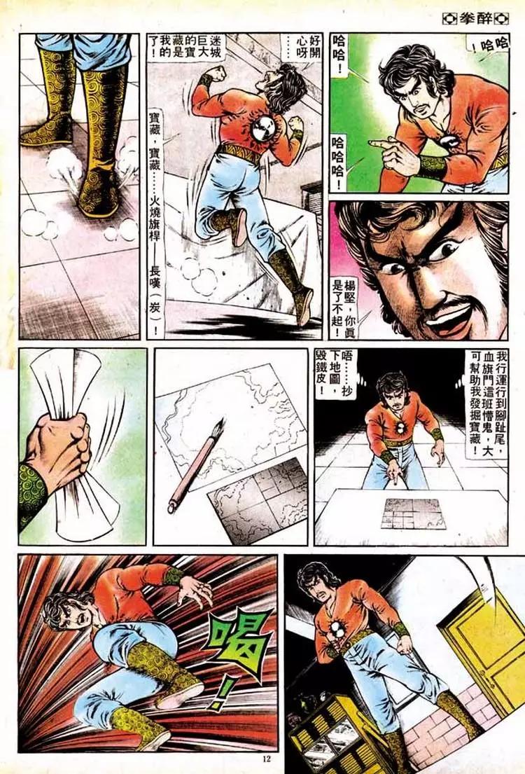 第135卷10