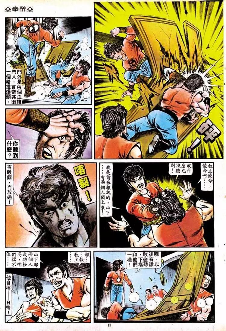 第135卷11