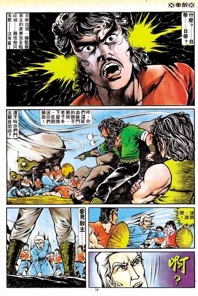 第135卷12