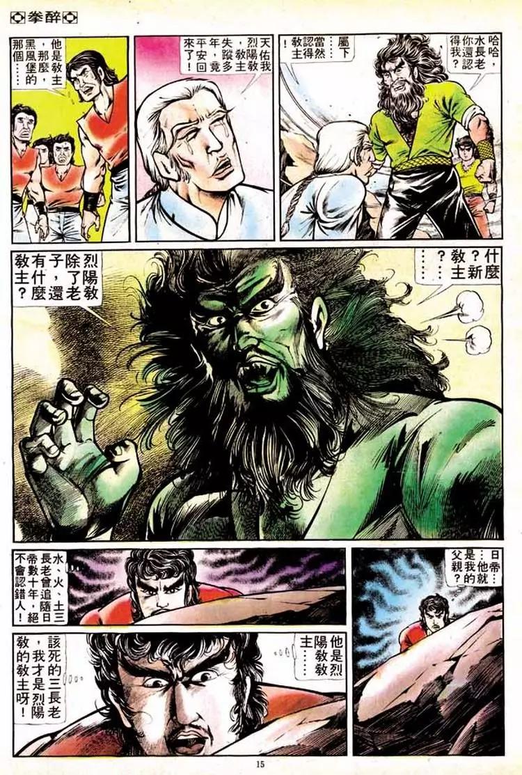 第135卷13