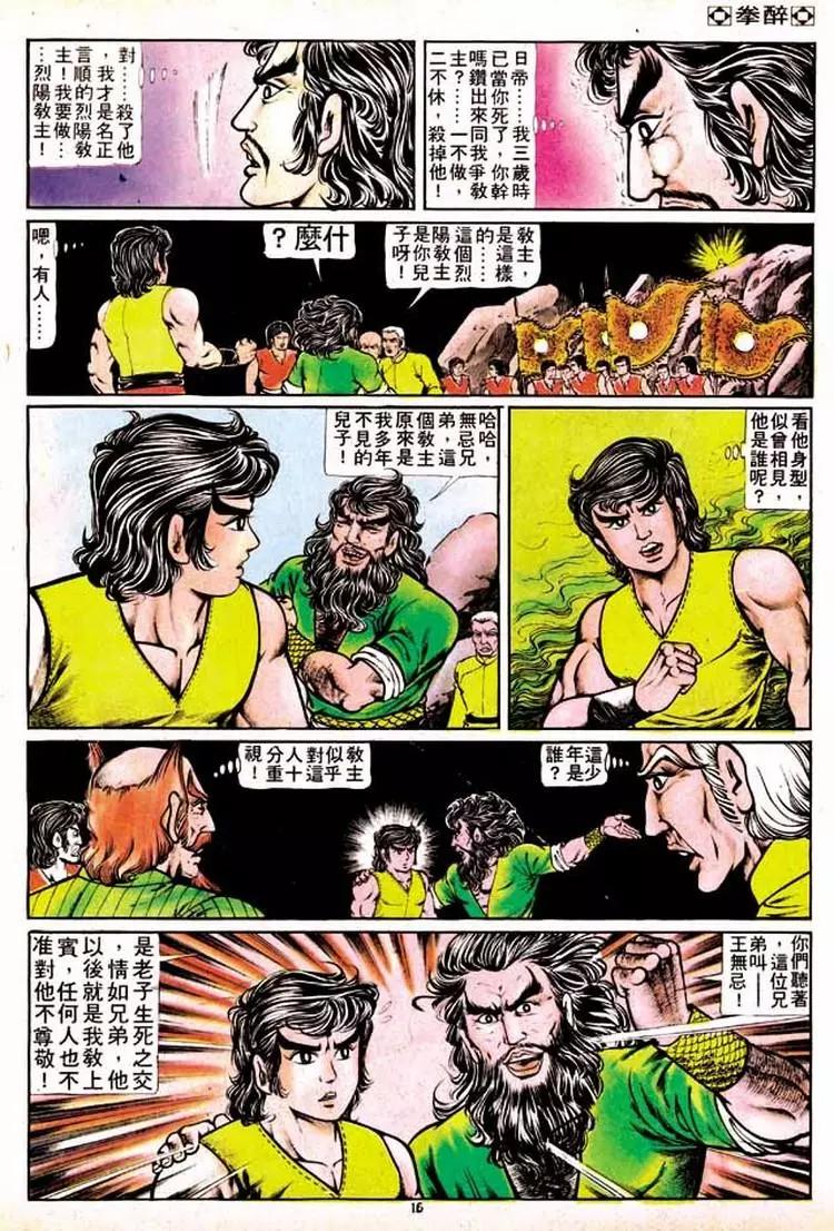 第135卷14