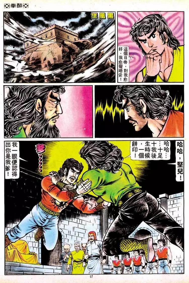 第135卷15