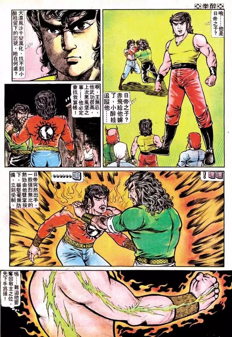 第135卷16
