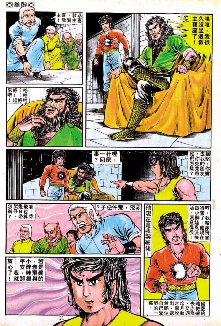 第135卷18
