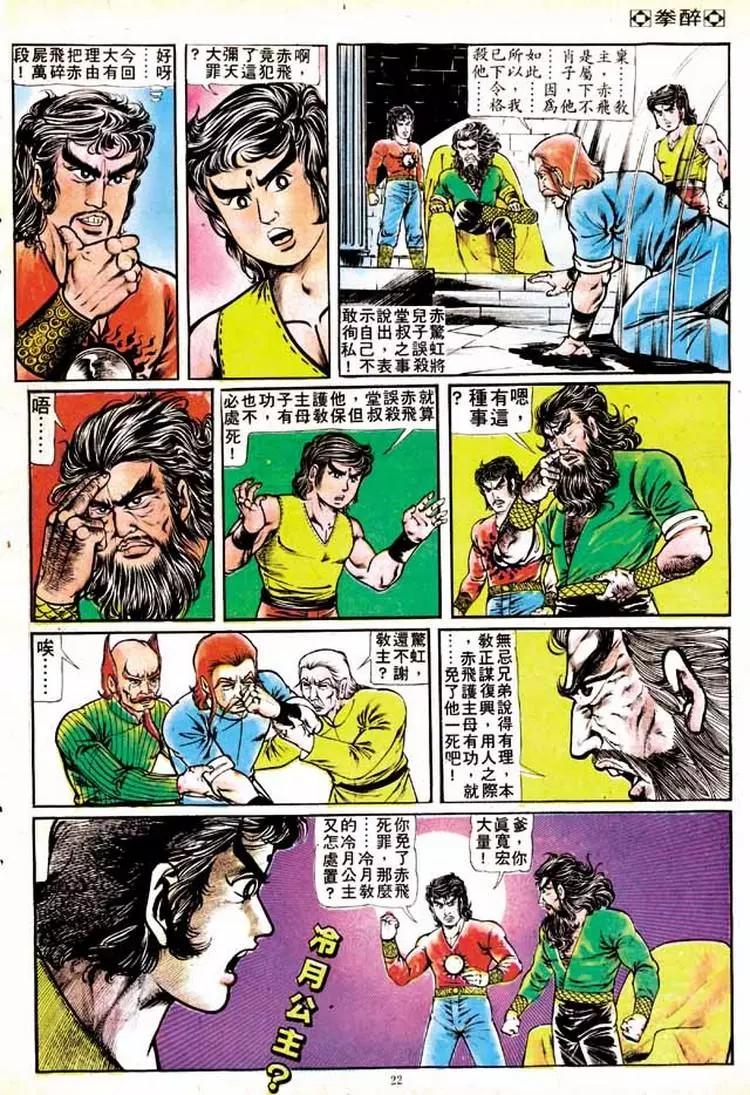 第135卷19