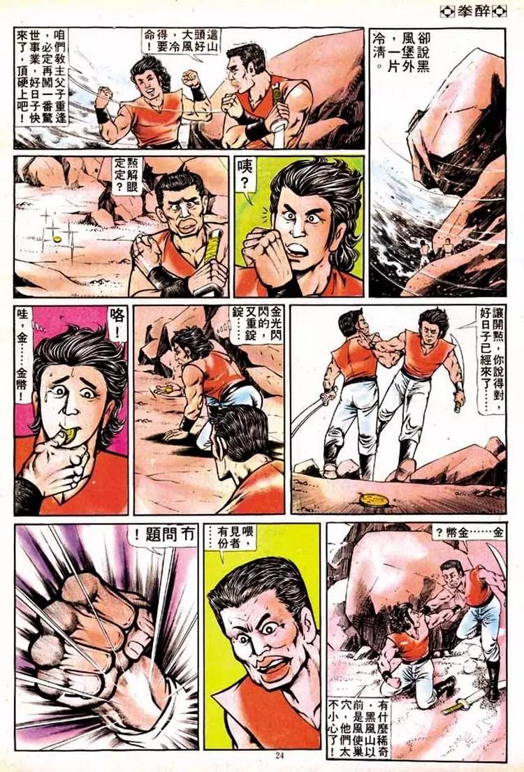 第135卷21