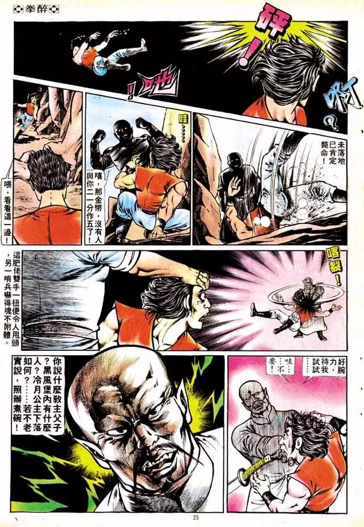 第135卷22