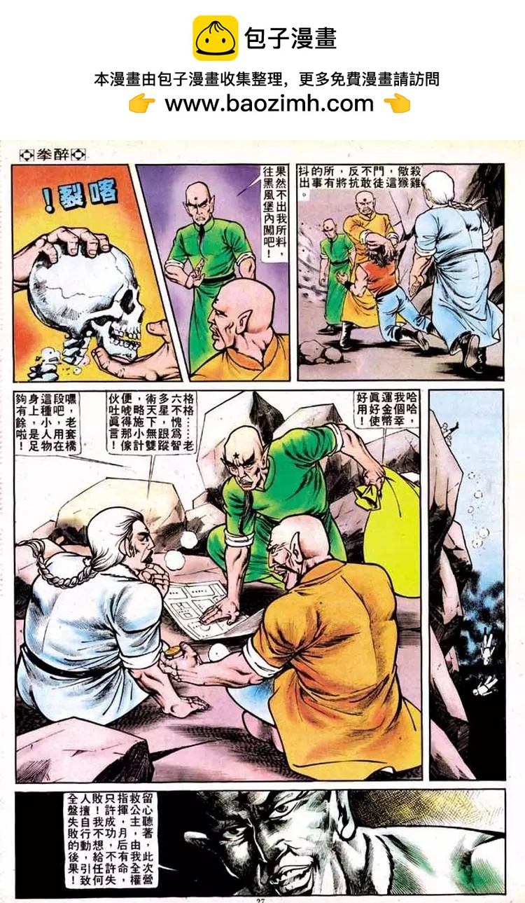 第135卷23