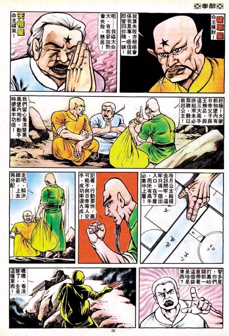 第135卷24