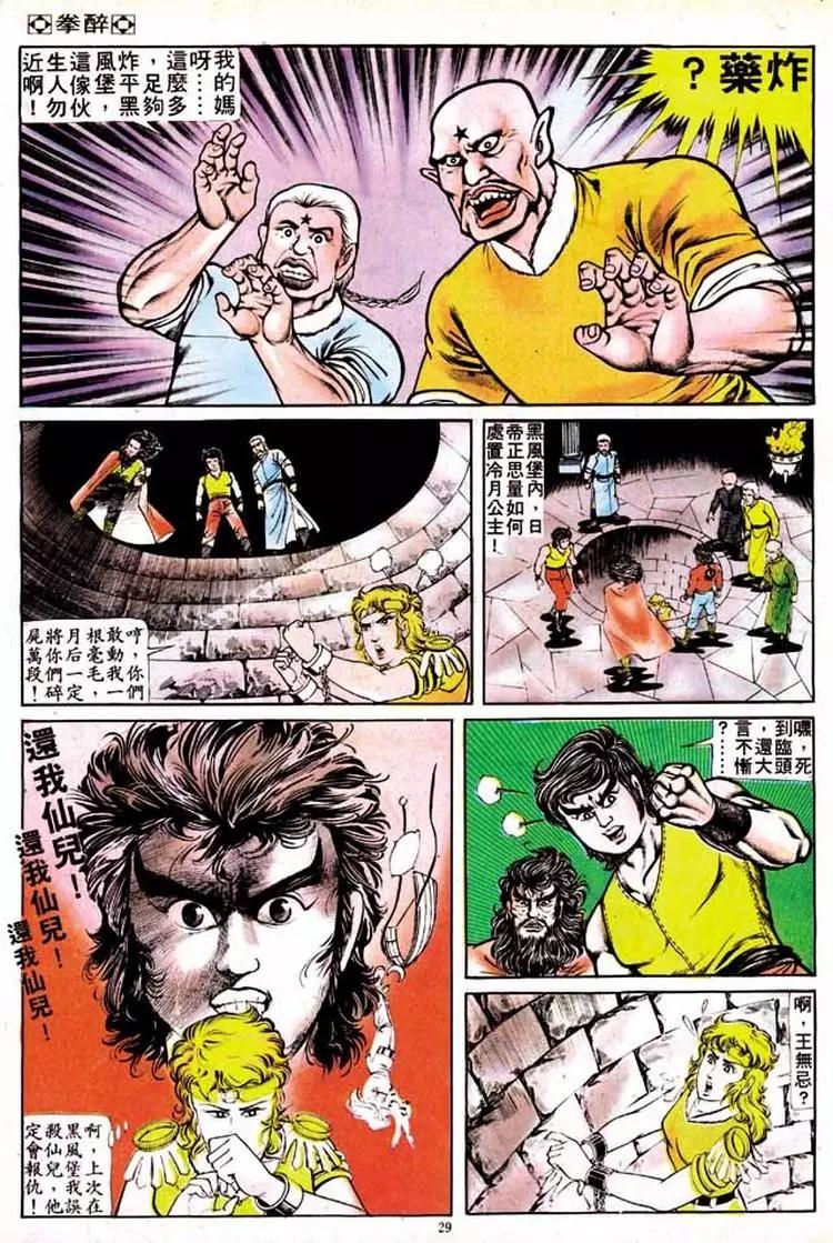 第135卷25
