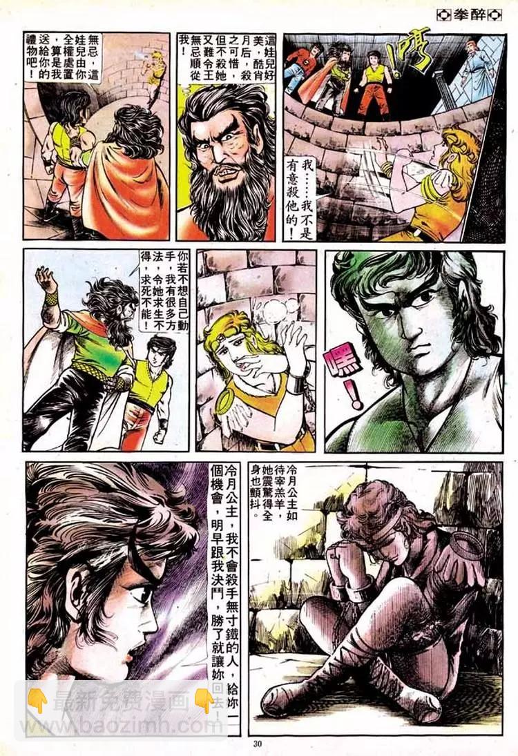 第135卷26
