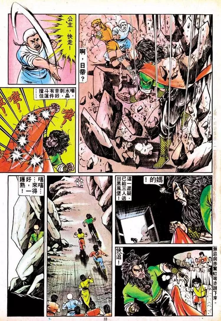 第135卷29