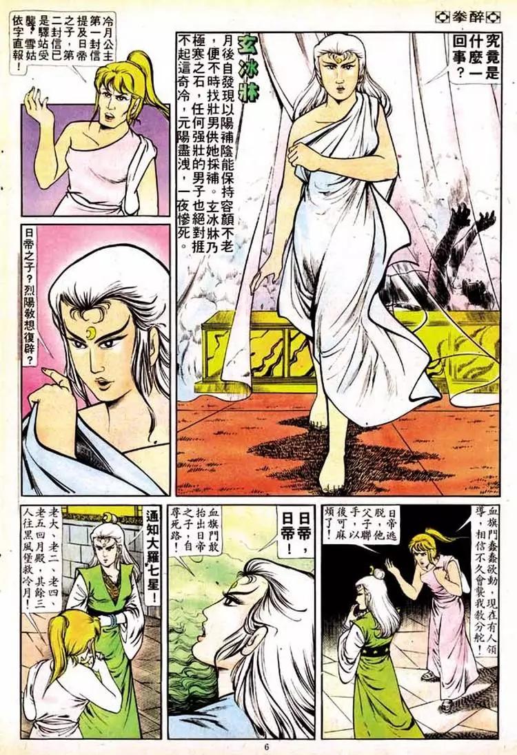 第135卷5