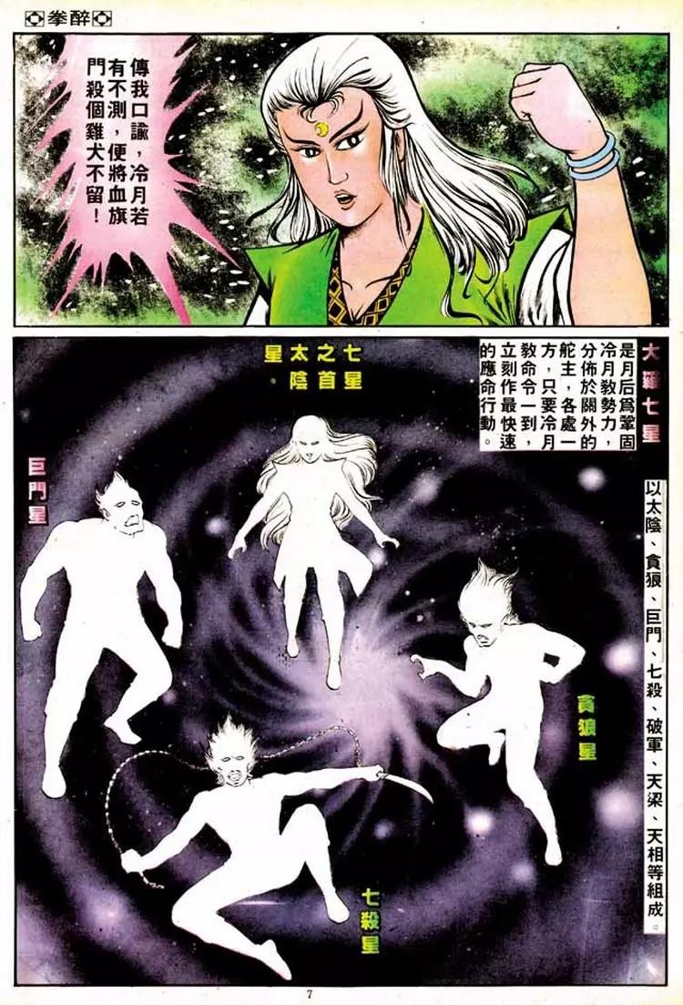 第135卷6