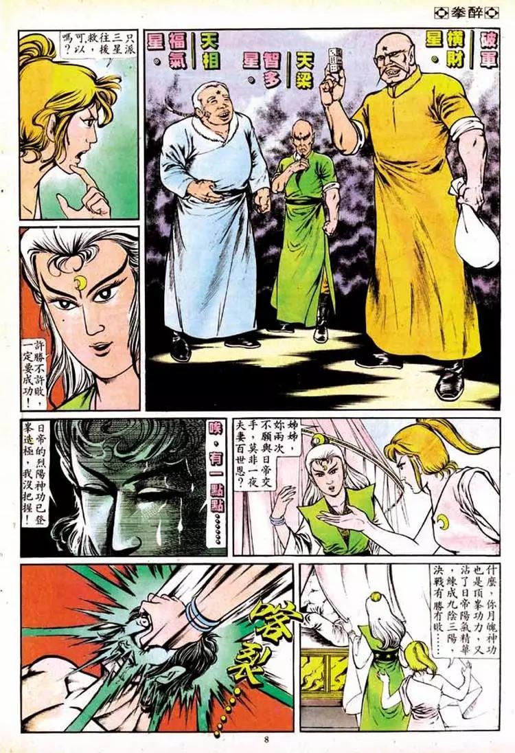 第135卷7