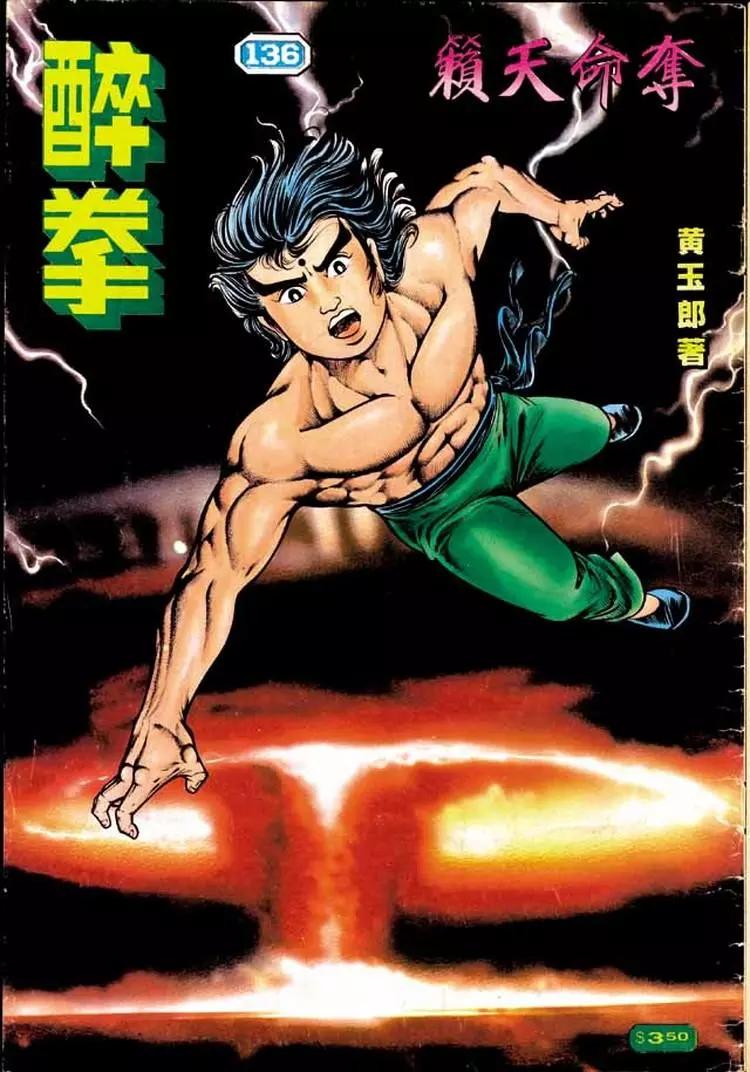 第136卷0
