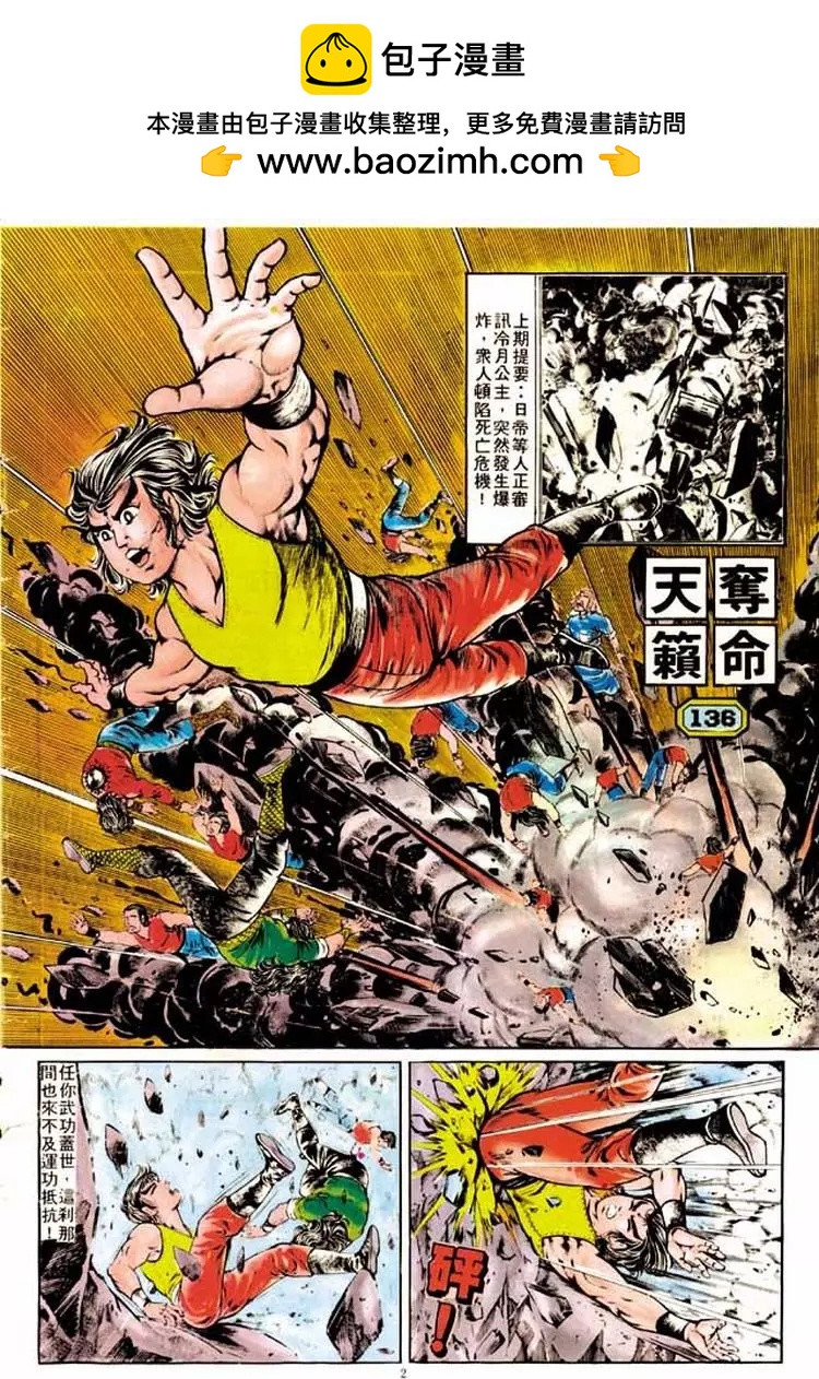 第136卷1