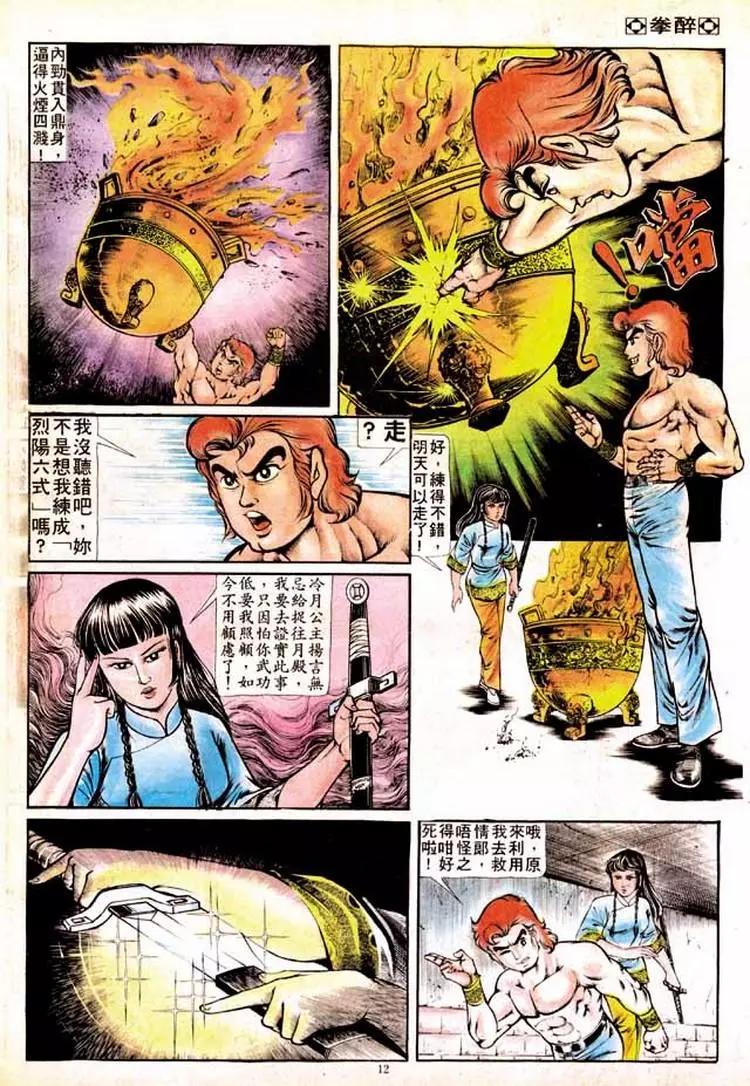 第136卷10