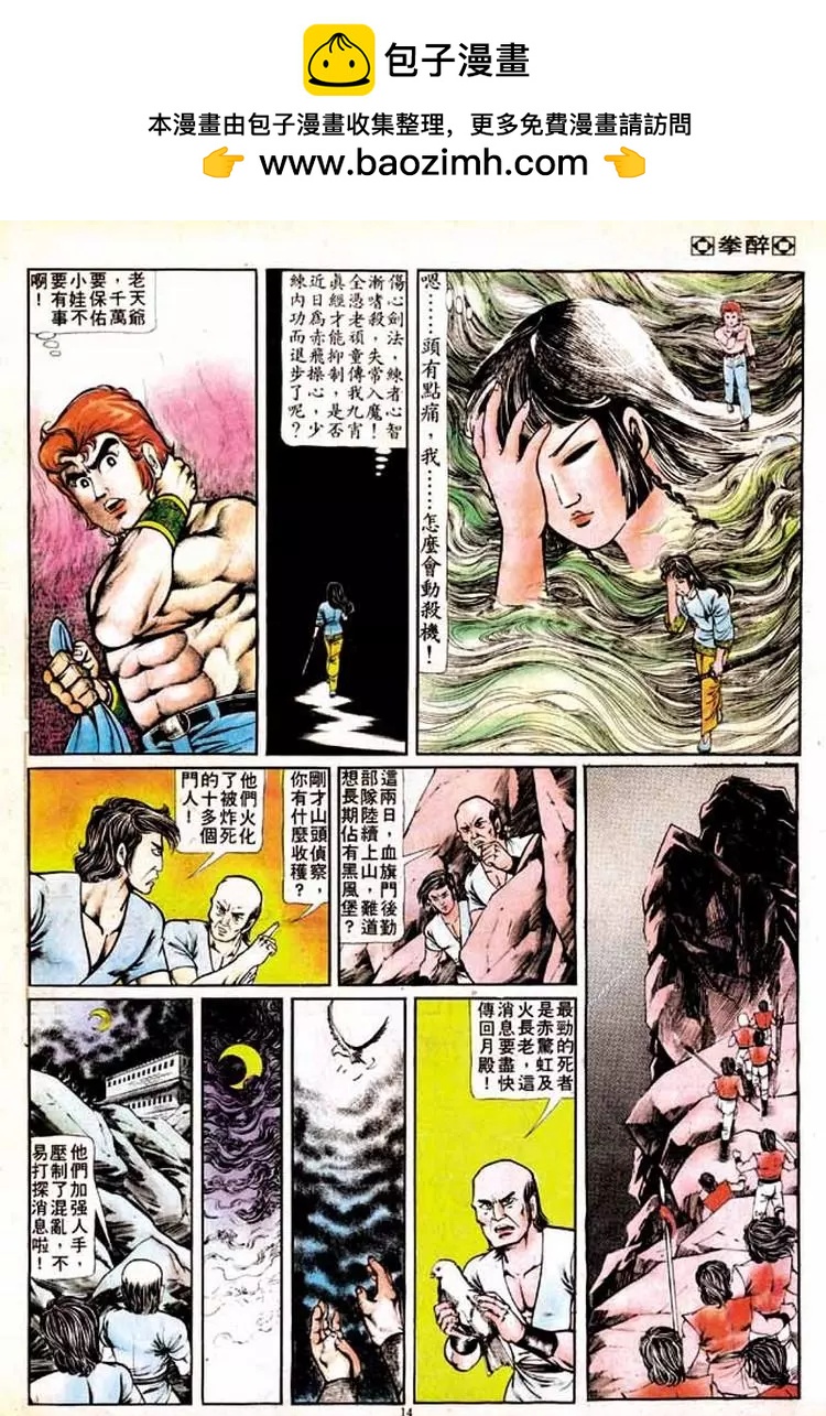 第136卷12