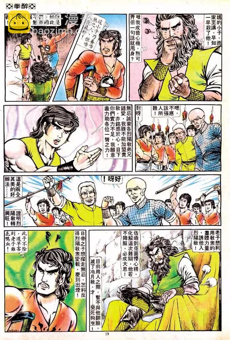 第136卷17