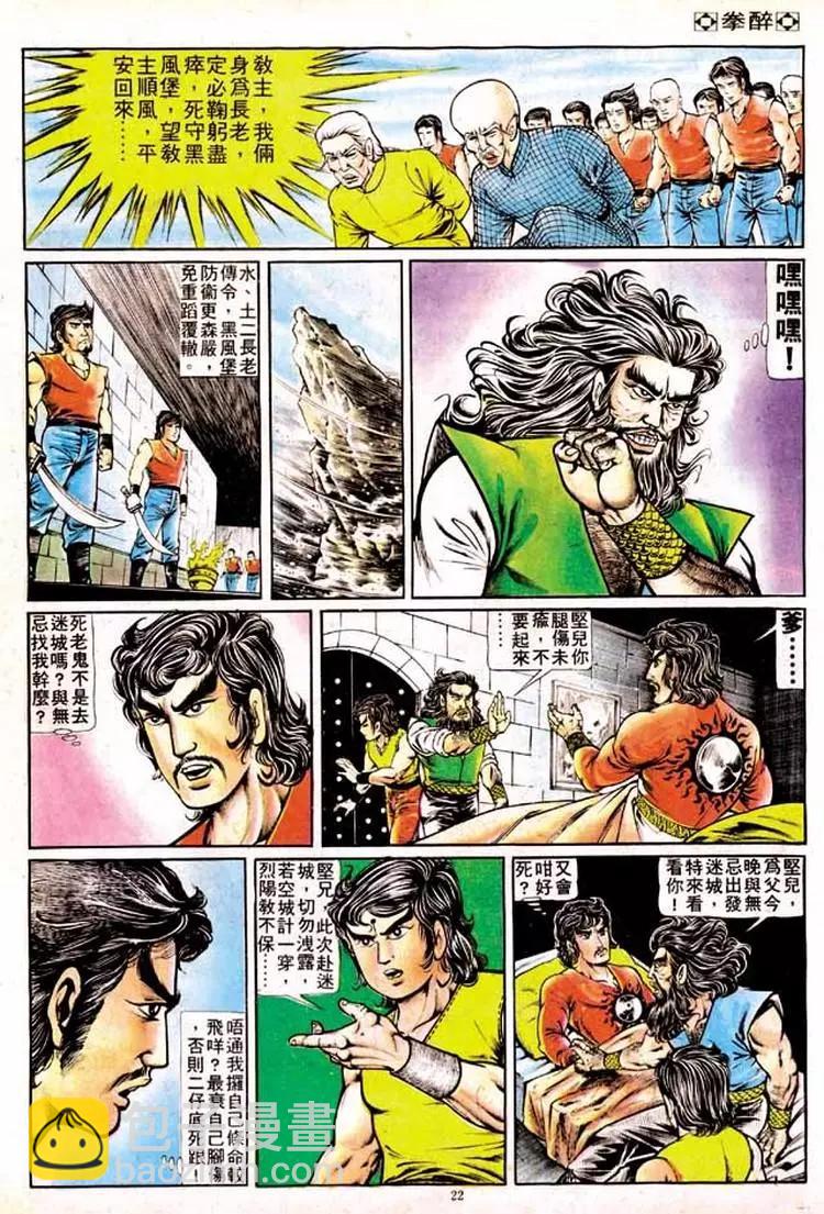 第136卷19