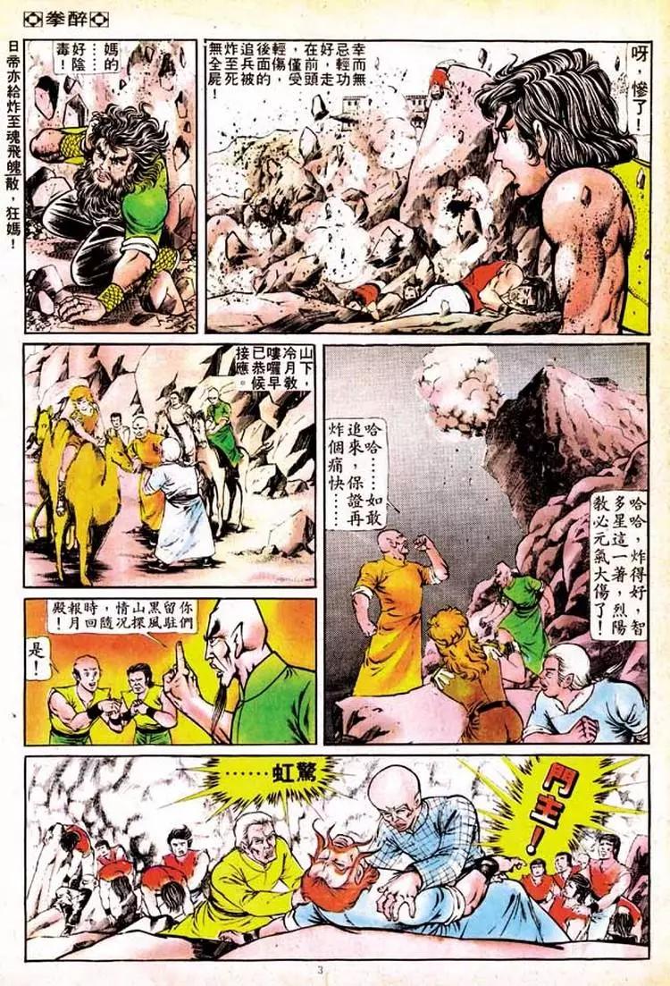 第136卷2