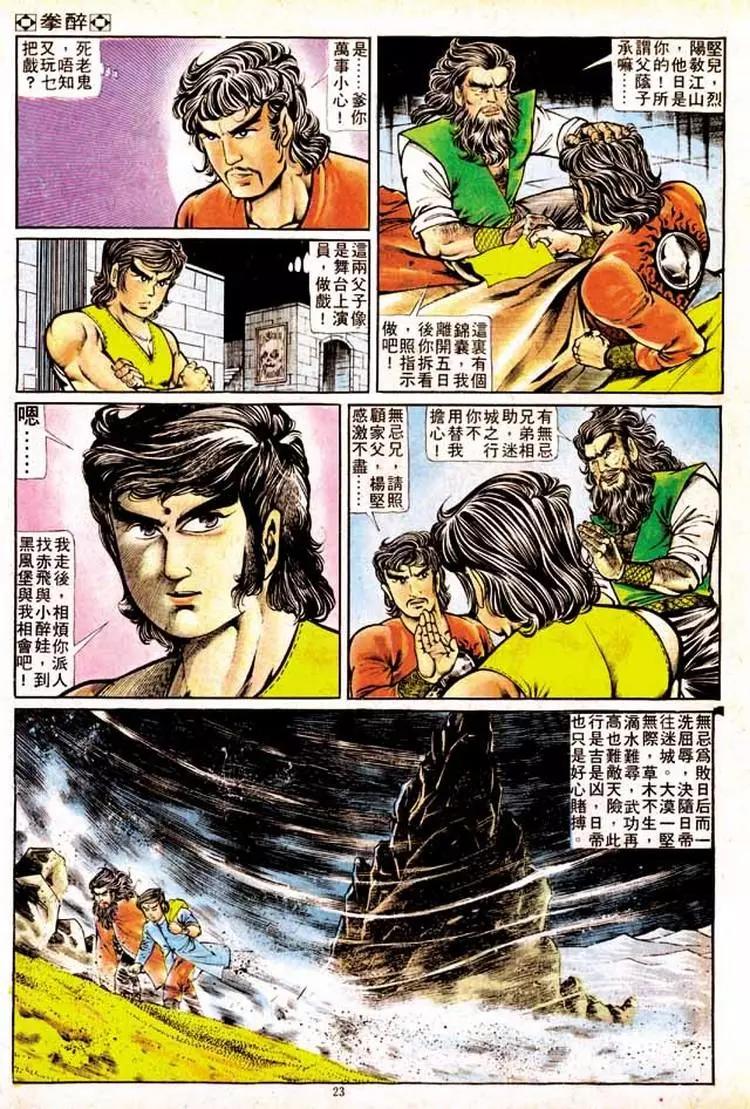 第136卷20