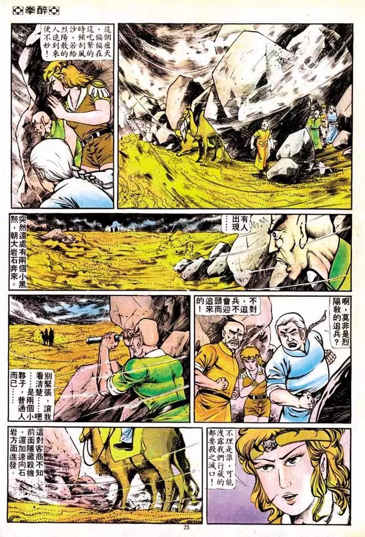 第136卷22