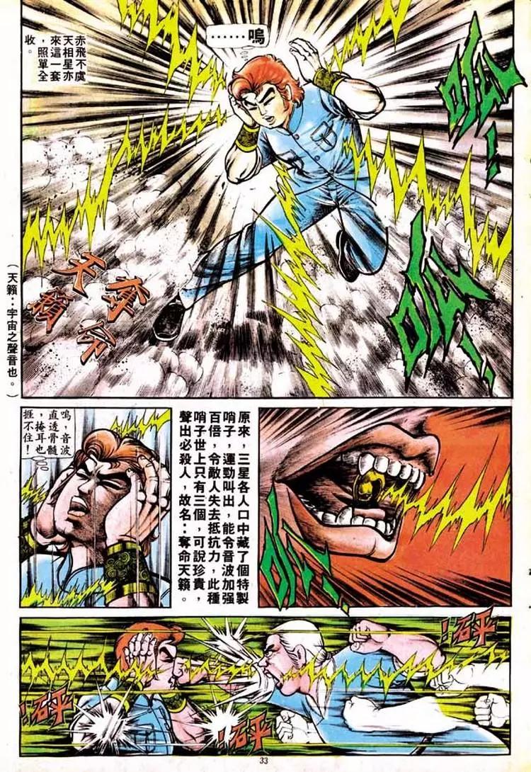 第136卷29