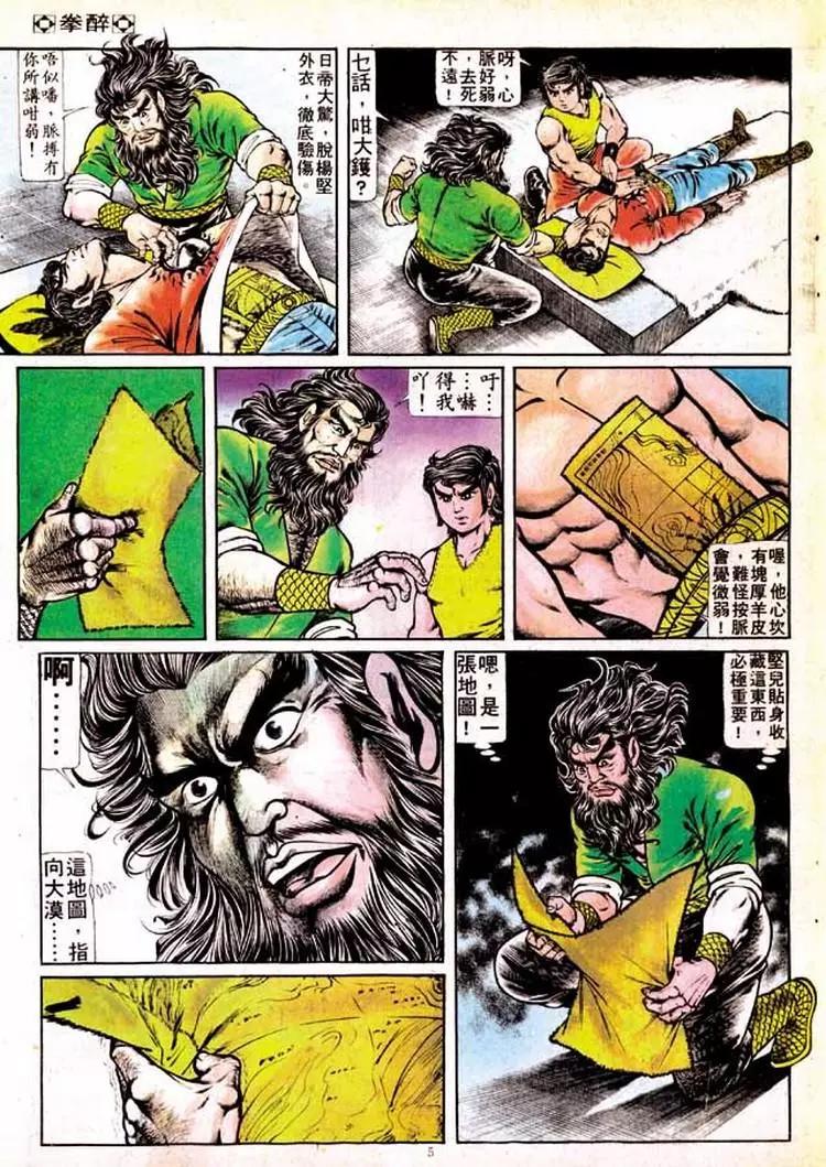 第136卷4