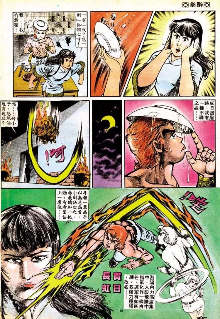 第136卷9