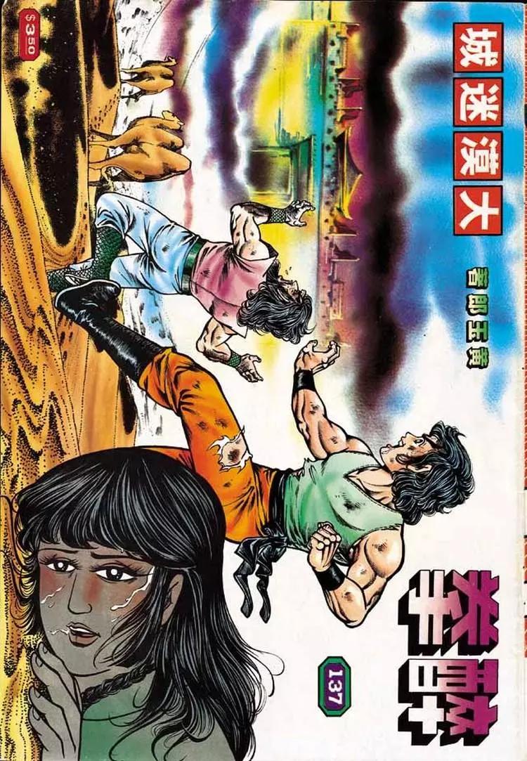 第137卷0