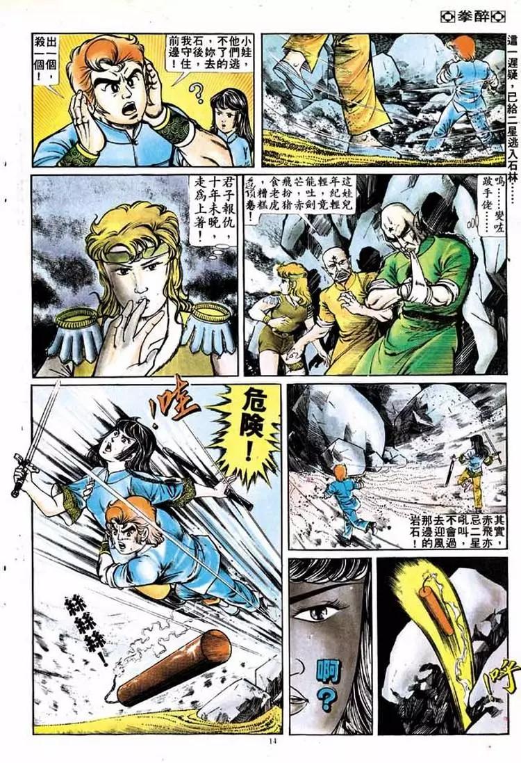 第137卷10
