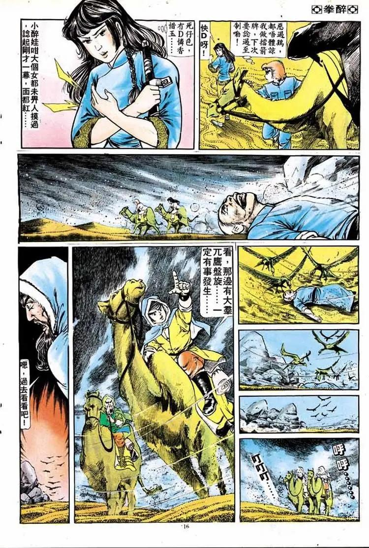 第137卷12