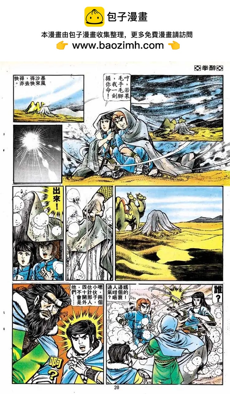 第137卷14