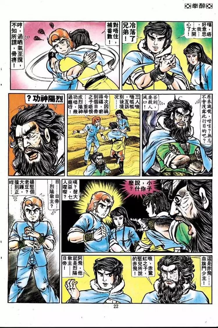 第137卷16