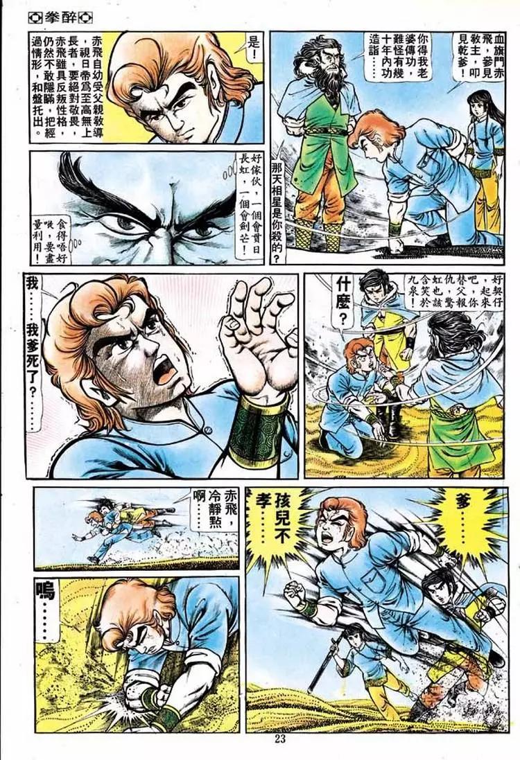 第137卷17