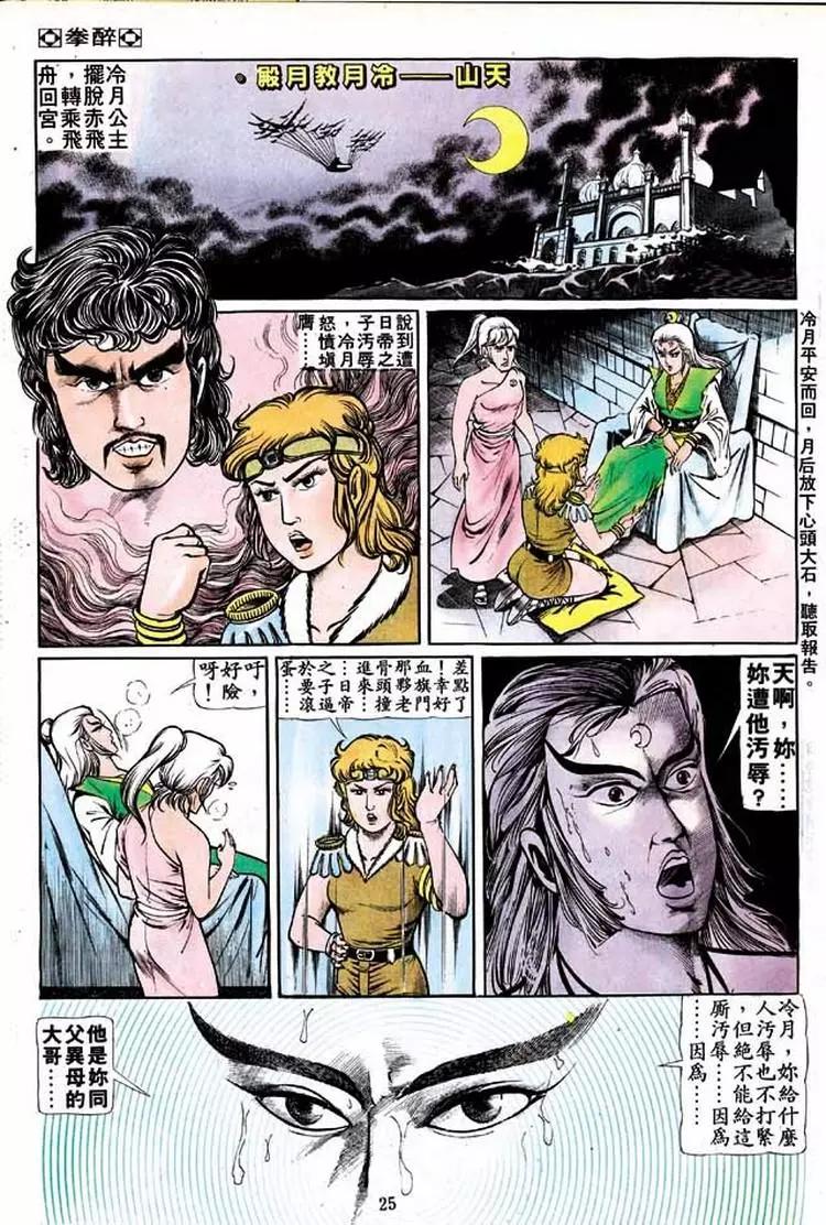第137卷19