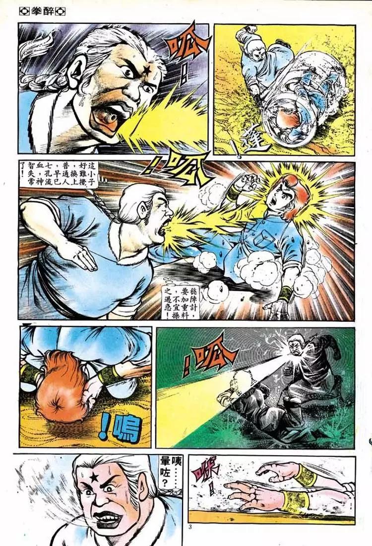 第137卷2