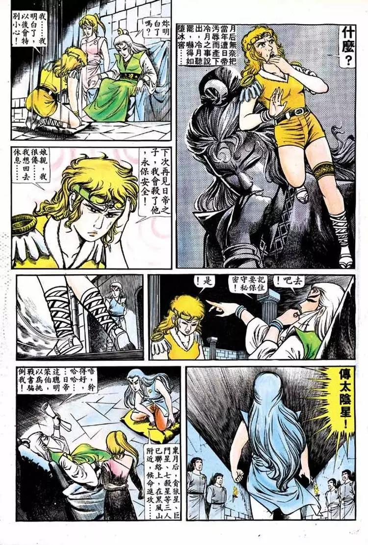 第137卷20