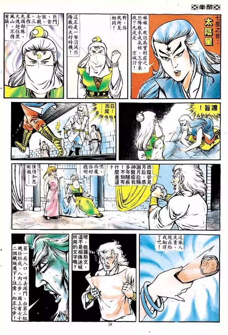 第137卷21