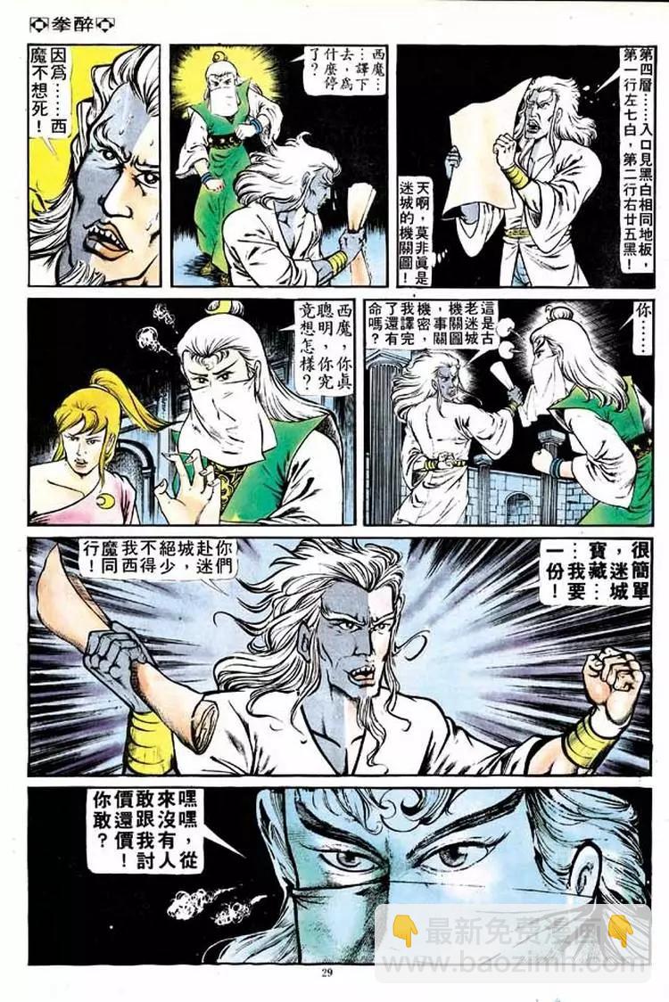 第137卷22